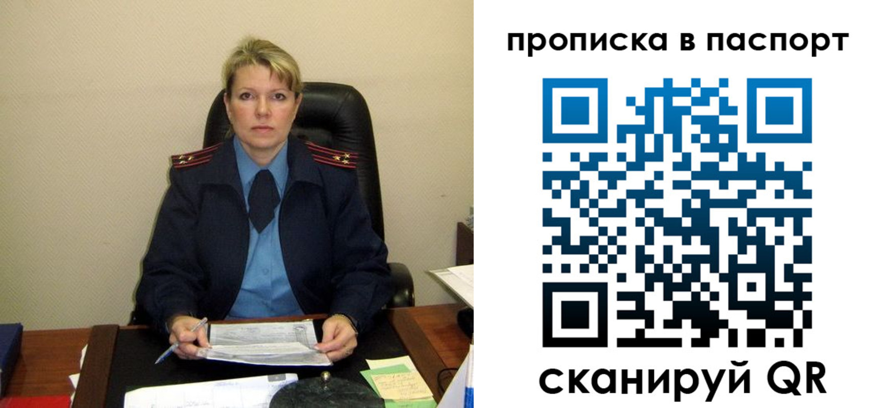 прописка для военкомата в Череповце